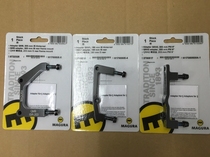 MAGURA Magura 160 180 203 Direct Side Disc Brake Conversion Seat A- pillar B- pillar Boxed