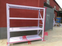 Beijing Sei Shelf Storage Shelving Warehouse Shelf Home Shelf Basement Shelf Office Storeroom Shelving