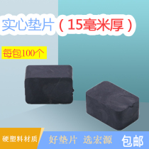 15mm solid gasket broken bridge aluminum alloy curtain wall windows and doors help enhance glass under the pad hard plastic booster block