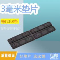 3mm hollow glass gasket Plastic steel broken bridge aluminum alloy doors and windows Plastic pad height block lifting pad Door and window pad