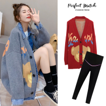 Pregnant women autumn set fashion 2021 autumn and winter New maternity sweater bear single breasted cardigan dress