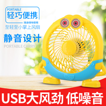 USB fan Mini small electric fan Desktop student office dormitory cute cartoon silent fan