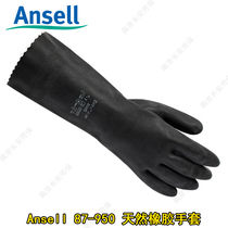  Ansell Ansell87-950 Rubber anti-chemical laboratory anti-acid and alkali household protective labor insurance work gloves