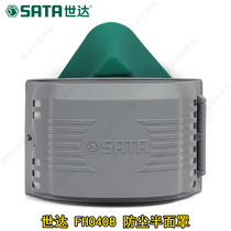 Shida FH0408 Dust Masks industrial dust decoration dust breathable and washable mask