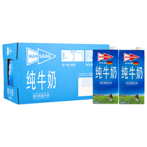 Germany imported Deyou (HANSANU)1L * 12 boxes of partial skim pure milk imported low fat skim