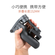 Mobile phone stabilizer Three-axis image stabilization Hand-held folding gimbal vlog shooting balance lever Time-lapse photography selfie stand