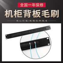 YOUYSI brush wire rack 1U dustproof cabinet blind board network Cabinet Organizer fiber optic wire management frame 19 standard rack type baffle