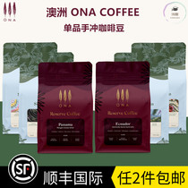 Australia ONA COFFEE August new light roasted single-product hand-brewed coffee beans a variety of optional 200g