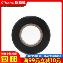 Electrical tape waterproof insulation tape Black electrical insulation tape strong adhesive tape electrical tape electrical tape