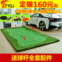 Send clubs can be customized indoor Golf green putter exercise machine office mini Golf practice blanket