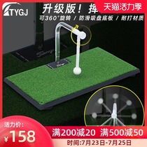 Upgraded indoor golf swing Practice Trainer 360°rotating stick with suction cup non-slip pad