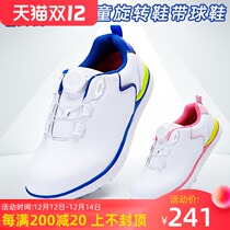 Childrens golf shoes Mens and womens waterproof shoes Youth rotating shoelace non-slip fixing studs