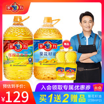 Dori non-GMO corn oil 3 68L sunflower oil 3 68L physical pressing edible oil barrel household