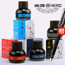 Hero ink pen pure blue black non-carbon non-blocking pen pen water red teacher teacher special 233 round bottle 60ml203 primary school students with lettering ink supplement 204 ink