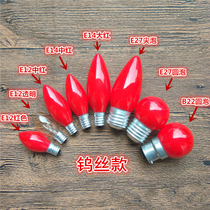 Buddha lamp LED red bulb Glass shell small screw mouth God table Candlestick patch lamp for Buddha Guan Gong God of wealth lamp