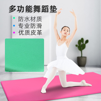 Children Dance Exercises Mat Gymnastics Special Yoga Fitness Supine Sit-up Sponge training beginner widening anti-slip