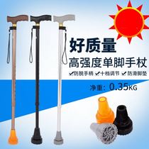 Elderly crutches non-slip single-legged crutch height adjustable upgrade foot pad stainless steel crutch cane cane cane
