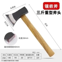 Axe chopping wood for outdoor home forging of fine steel full steel theorizer anti-chopping tree chopping wood with small large number of Kaushan axe chop