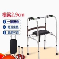Walking aid for the elderly walking aid fracture disabled walking aid lower limb rehabilitation exercise armrest crutch