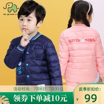 Elephant boss childrens down jacket liner thin top worn outside boys and girls wear warm inside childrens autumn and winter new