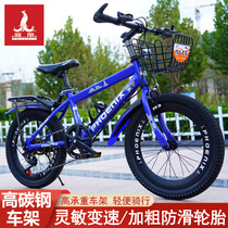 凤凰儿童自行车山地车男女孩变速车6-8-10-12-14岁中大童学生单车