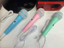 Famous school childrens whole brain development machine Baby 7-inch touch screen K song early education machine special microphone