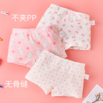 Girls  underwear Pure cotton flat angle does not clip PP childrens little girl cotton student four corners baby summer thin section boneless