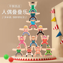 Childrens intellectual development 2-3-year-old puzzle 5 to 6-year-old baby 4 assembly small class puzzle three thinking training toys