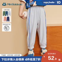 Mini Barabara Childrens long pants Summer new soft light and cool and comfortable boy anti-mosquito pants