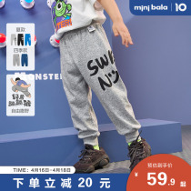 Mini Barabara childrens pants 2022 summer men and women sports fashion breathable boomer baby long pants smiling face pants