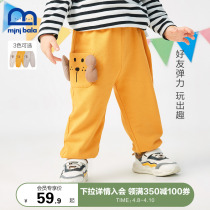 Mini Barabara baby pants 2022 spring dress for men and women Child children cute retro casual long pants