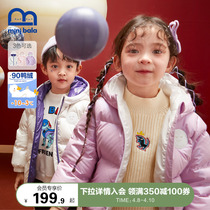 Mini Barabara Childrens down clothes 2021 autumn and winter male and female child bump color Lianhood trendy bright face down clothes