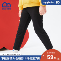 Mini Barabara girls hit bottom pants 2022 spring money girl knit jeans bullets force breathable underpants