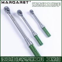 MARGARET Original Taiwan preset torque wrench Adjustable kg torque wrench Sleeve torque wrench