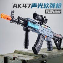 ak47 childrens toy Soft Bullet Gun simulation sound and light electric gun Music Baby 3-6 year old boy submachine gun 5