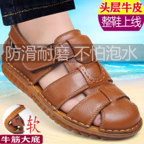 Genuine leather calf tendon bottom line Baotou beach shoes Mens sandals Bull Leather Soft Bottom Non-slip Summer Breathable Mid Aged Dad Shoes