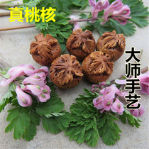 Wild mountain peach carving pure handmade Apple Boutique nuclear carved bracelet pendant red rope baby evil small accessories