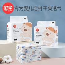 Eurgestational baby disposable diaper Urine Mat Newborn Care Mat summer breathable waterproof urine cushion Overnight Cushion