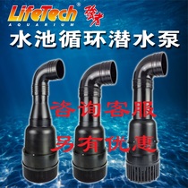 Zhenhua Jiabao strong lifetech fish pond filter submersible pump pipe pump HP12000 25000 30000