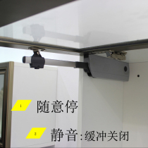 Up on the kitchen cabinet door closed mute free to stop support bar cabinet door buffer pneumatic Rod damping pneumatic lever