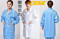 CESK lapel button coat anti-static clothing dust-free purification clothes clean room laboratory work clothes