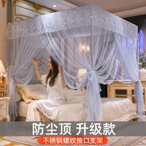 Dust-proof top mosquito net convenient to detach and floor palace stainless steel thickened bracket Home Bedroom 1 8m single double bed