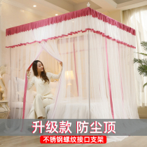 Riel Palace Ground Floor Mosquito Nets Home Dust Resistant Top Shield Grey Thickened Bracket Triple Door Princess Wind ledger encryption