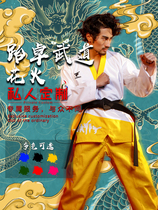 Taekwondo flower fire taekwondo suit adult taekwondo suit spring and summer men and women long sleeve taekwondo coaching uniform