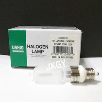 USHIO excellent ETH 120V-150WGSNF white bulb INCA bulb light source 120V150W halogen lamp