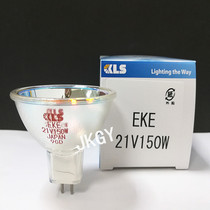 Special price KLS EKE 21V150W halogen lamp Cup 21V 150W optical instrument equipment bulb imported