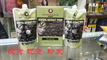 Quick hot potion hot Medicine medicine hot Medicine medicine medicine Xuming hot paste Xuming hot paste Xuming non-rinse ceramic hot