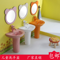 Kindergarten wash basin color children column basin ceramic cartoon wash basin floor mini children sink