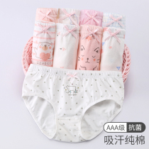 Girls panties cotton triangle student shorts girls do not clip pp cotton baby baby briefs