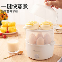 Koshun Boiled Egg HOUSEHOLD SMALL DOUBLE LAYER EGG STEAMED EGG STEAMER MULTIFUNCTION MINI BREAKFAST MACHINE CAN COOK UP TO 14 EGGS